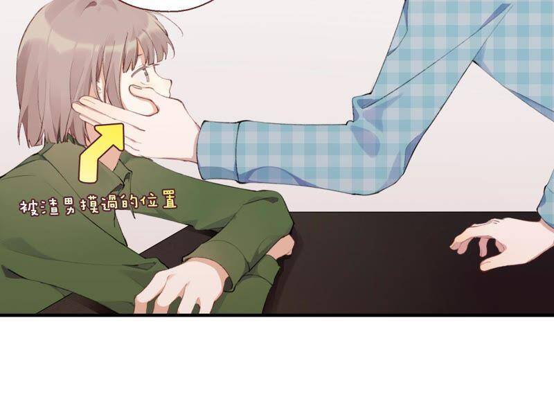 第21话 硬核表白75