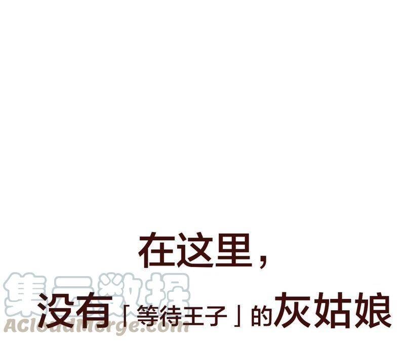 预告 欢迎光临，恶女陷阱10