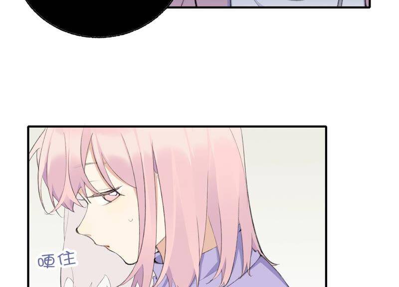 第52话 危险的喜欢51
