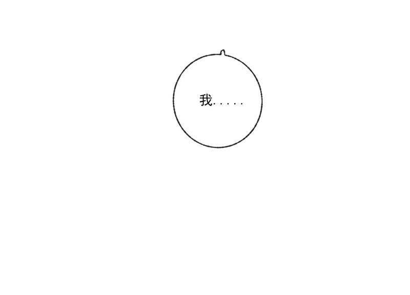 第44话 毁了这个家83