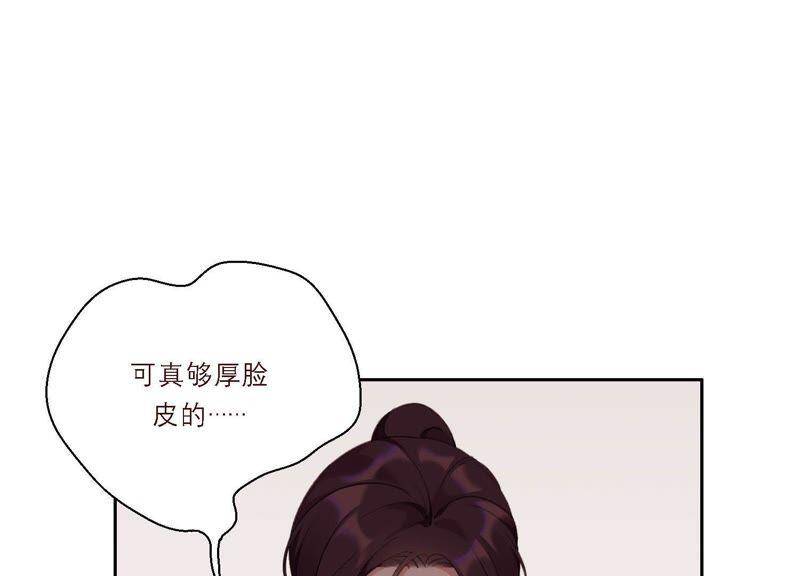 第14话 命运的相遇？52