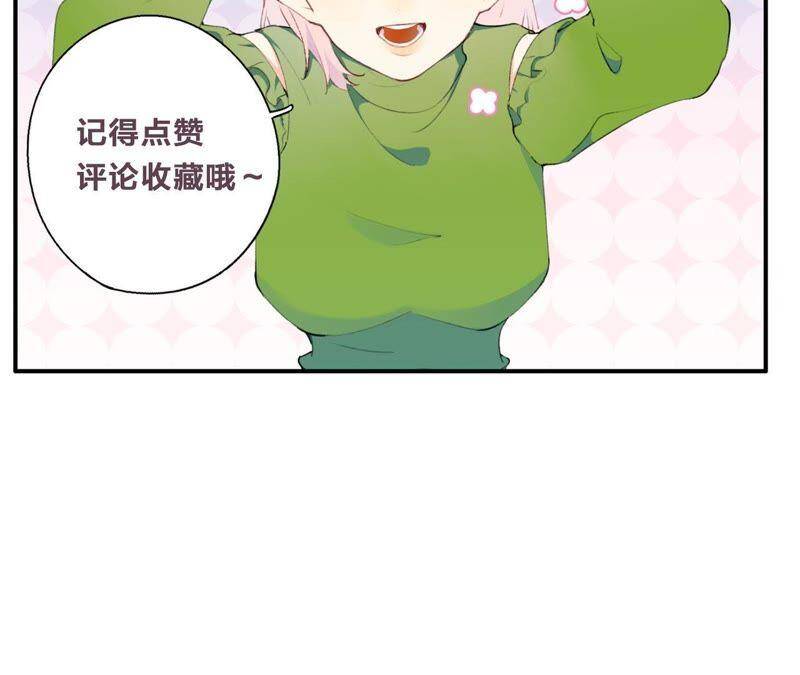 第35话 虚假的生日宴会86