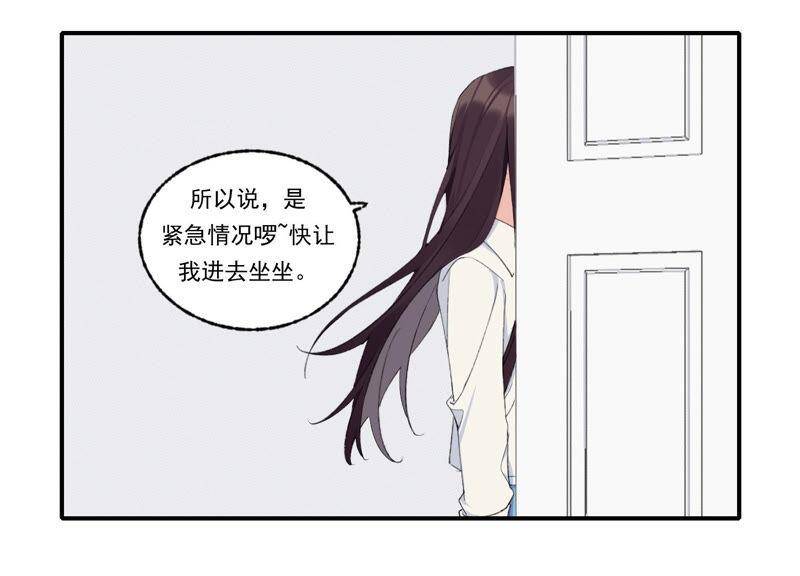 第50话 过激反应74