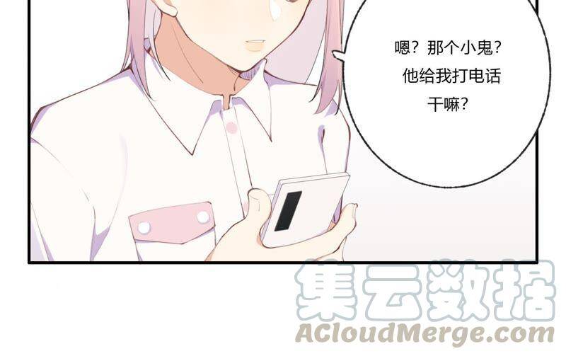第31话 晃动的人心50