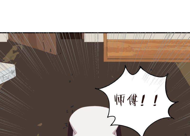 第43话 跪下！63