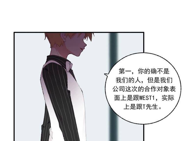 第48话 最强女主唱54