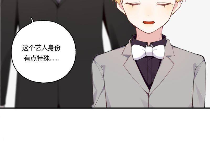 第28话 竟然被她吸引了！44