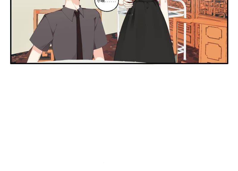 第45话 发泄出去！29