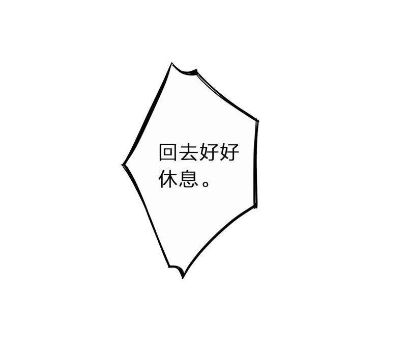 第2话 自杀女竟然是？！28