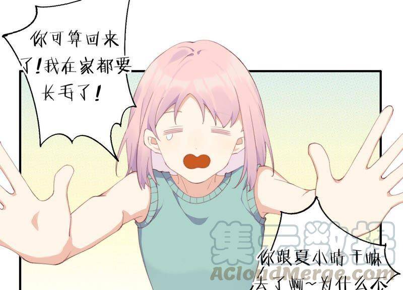第46话 新目标36