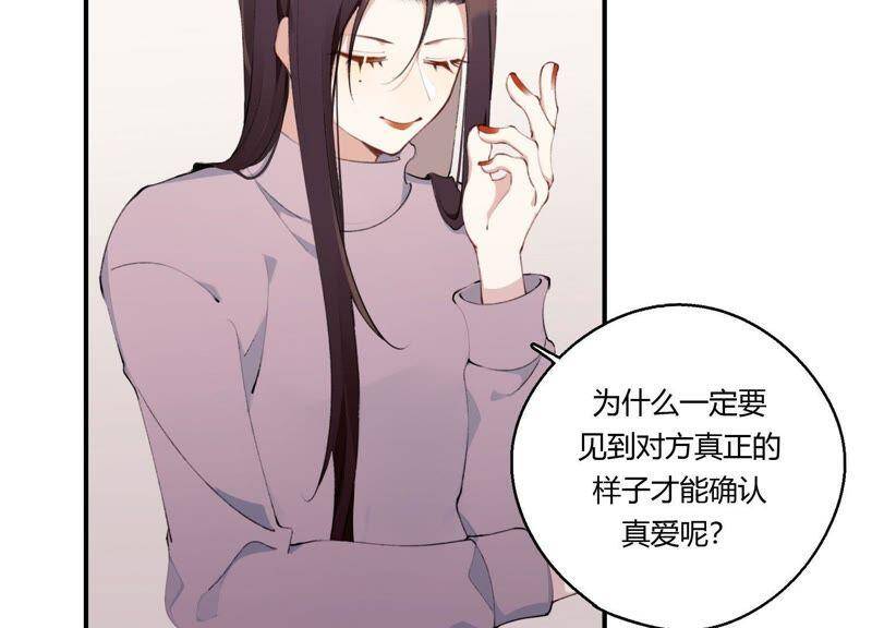 第22话 金发碧眼的有钱人？！14