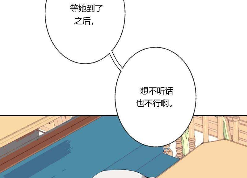 第41话 遇见你的那天是初雪69