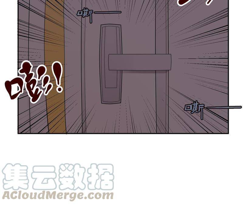 第2话 自杀女竟然是？！130