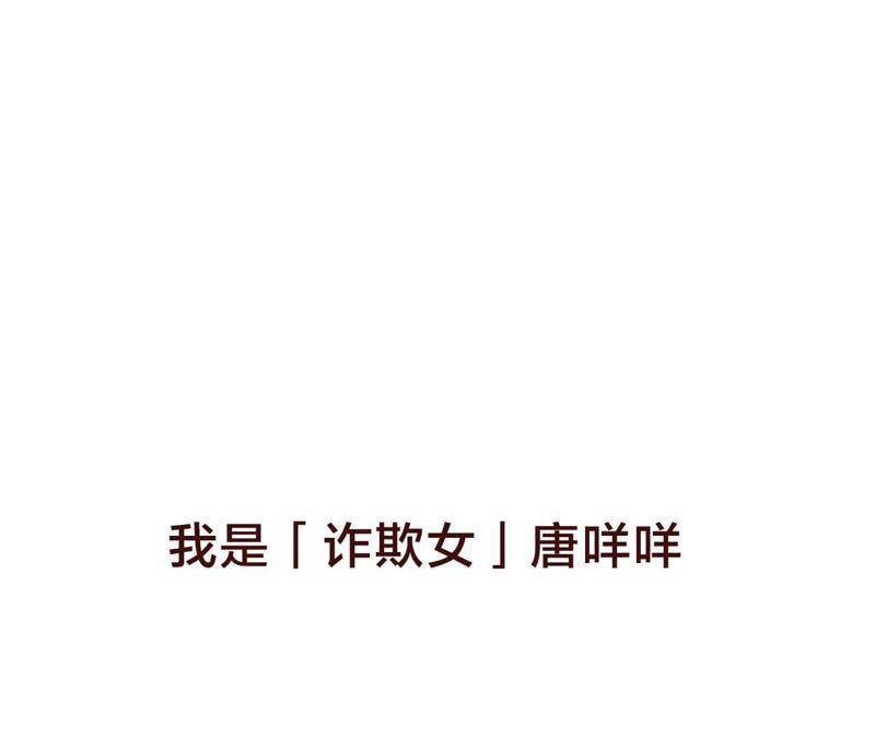预告 欢迎光临，恶女陷阱41