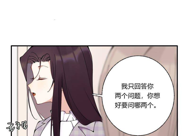 第34话 厚脸皮二人组27