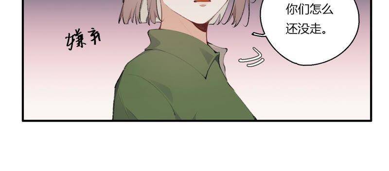 第22话 金发碧眼的有钱人？！19
