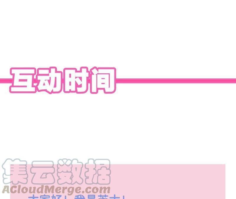 第39话 我很羡慕你77