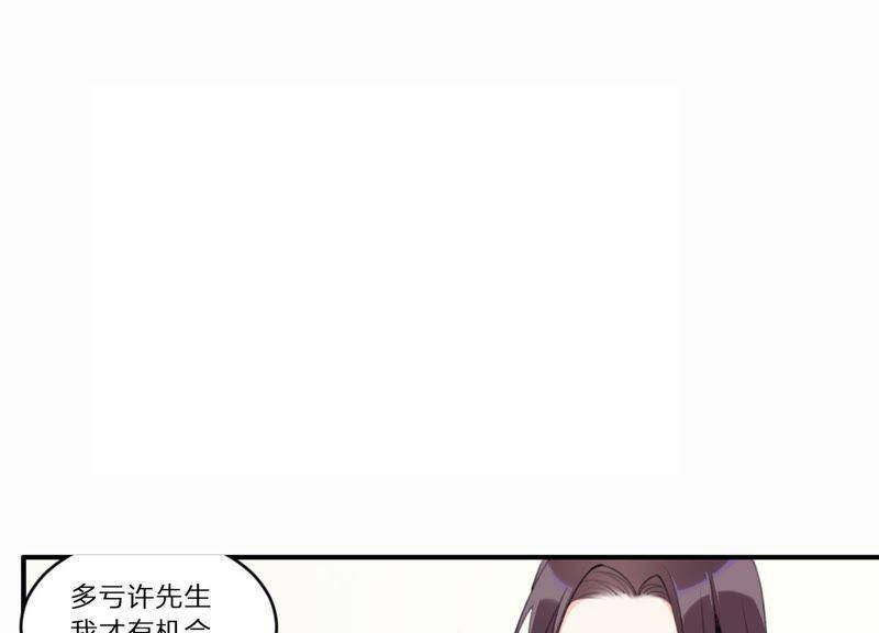 第4话 试探52