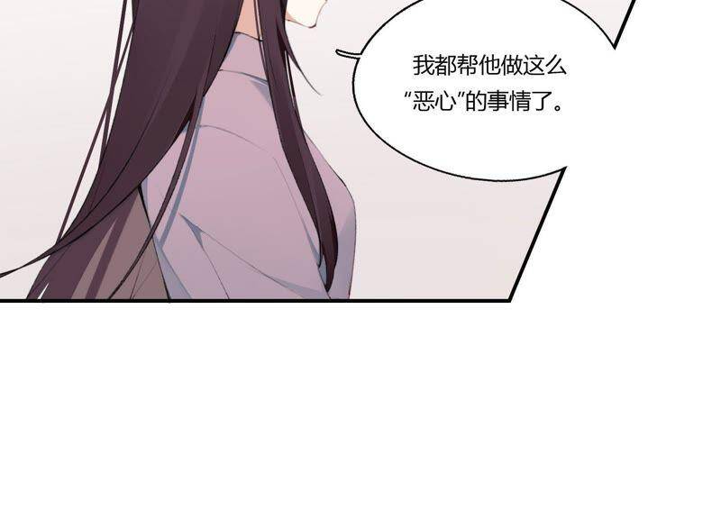 第22话 金发碧眼的有钱人？！21