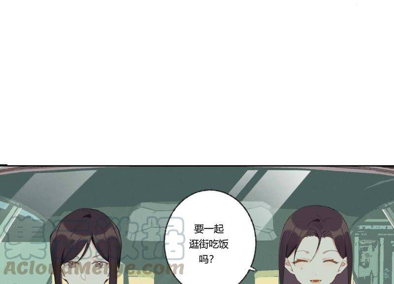 第32话 终于有总裁要养我了？60