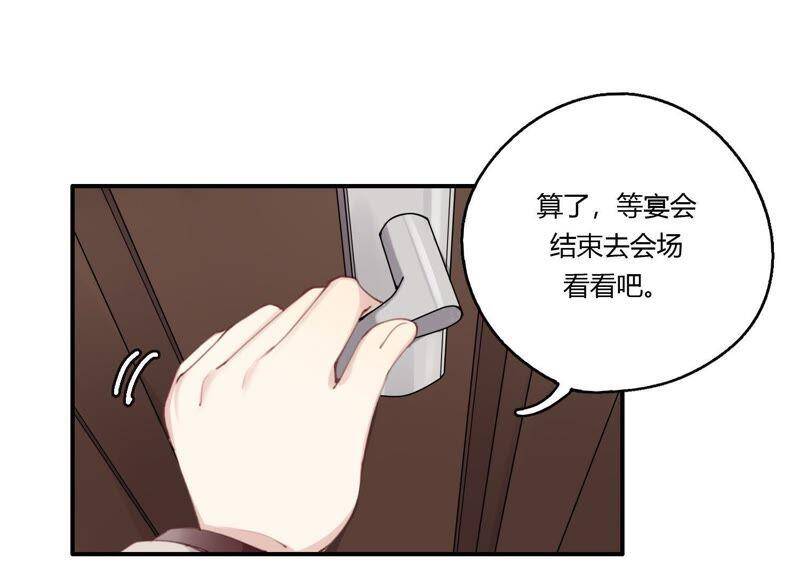 第28话 竟然被她吸引了！35