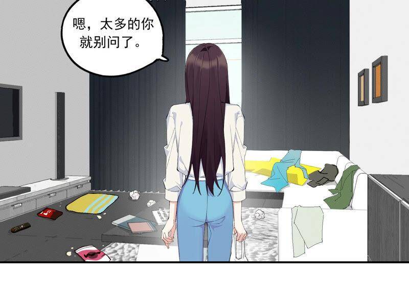 第51话 接近程歌8