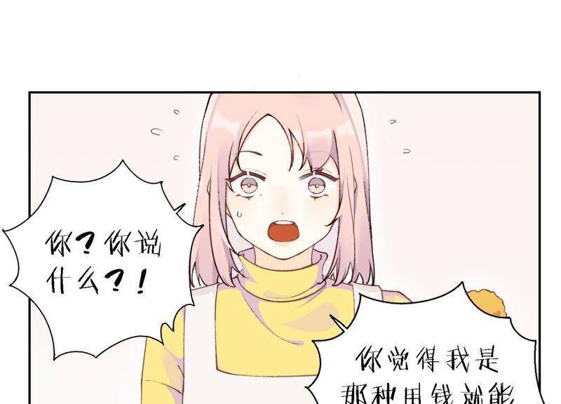 第10话 感情是最信任不过的93