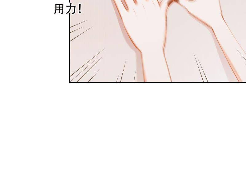 第1话 恶女归来81