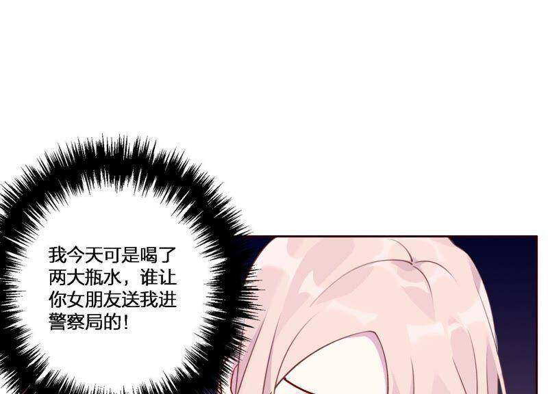 第5话 不只一个男人！68
