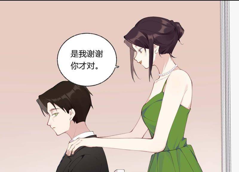 第35话 虚假的生日宴会69