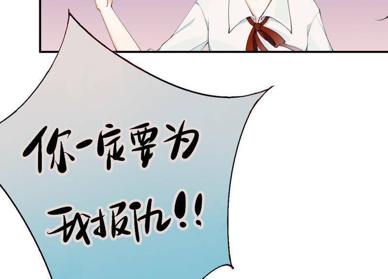 第4话 试探71
