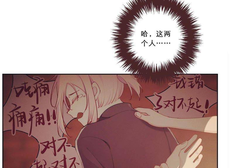 第4话 试探42