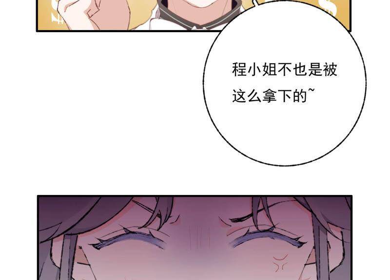 第48话 最强女主唱69