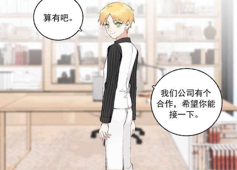 第48话 最强女主唱49