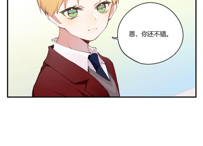第22话 金发碧眼的有钱人？！85