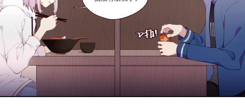 第15话 金蝉脱壳？！43