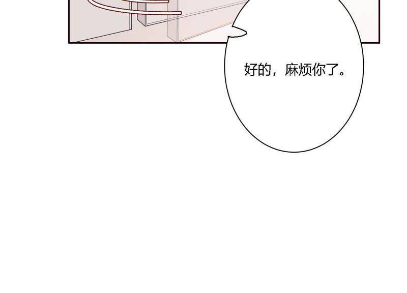 第5话 不只一个男人！55