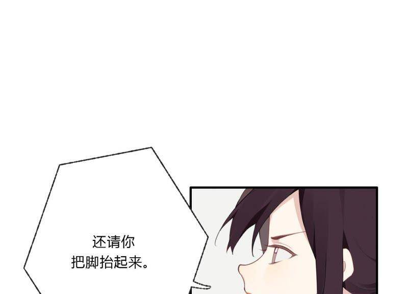 第29话 坏女孩的守护者66