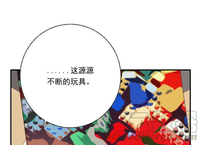 第44话 毁了这个家8