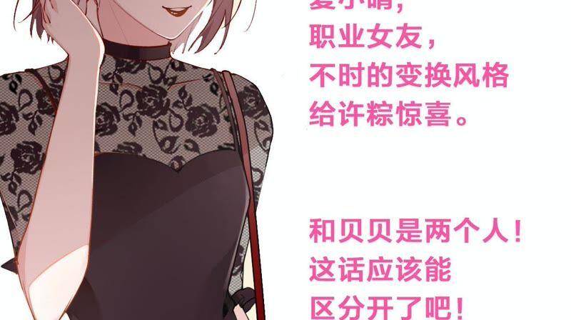 第3话 布局95
