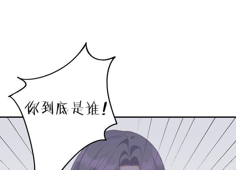 第49话 我为什么总是想他？78