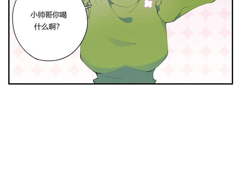 第22话 金发碧眼的有钱人？！73