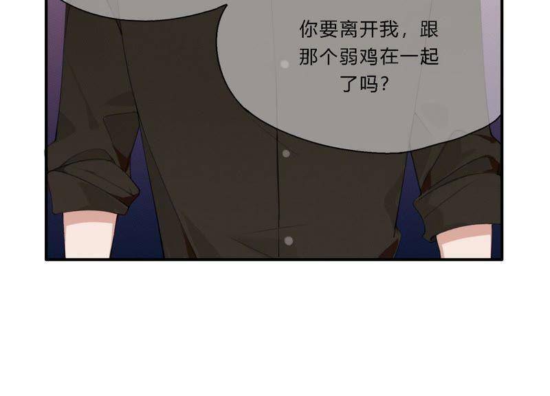 第19话 我的女孩长大了9