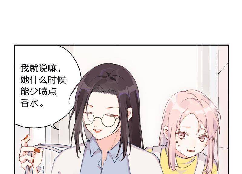 第7话 偶遇与叛变6