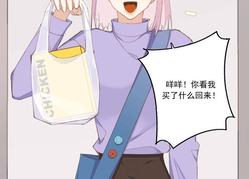 第52话 危险的喜欢63