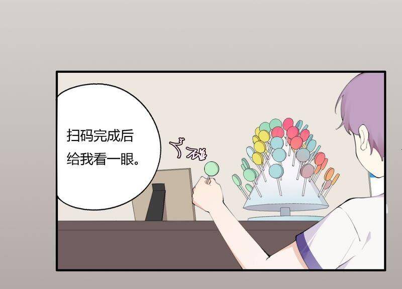 第20话 我的位置72