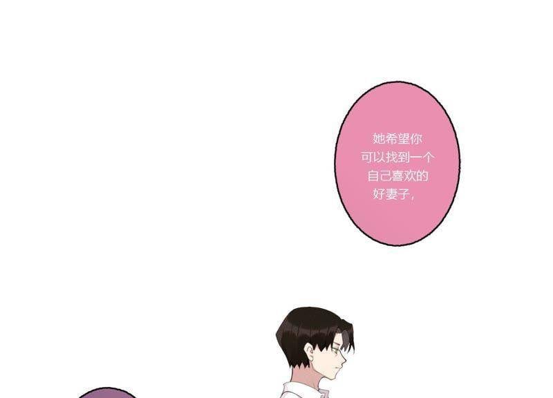 第37话 咩咩的计划之内27