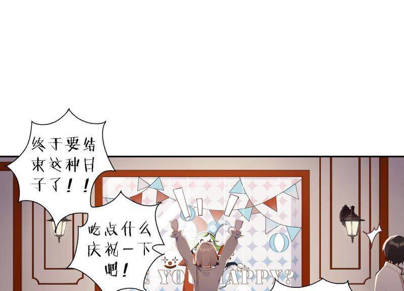 第13话 无法开心……46