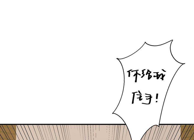 第17话 大反转！96
