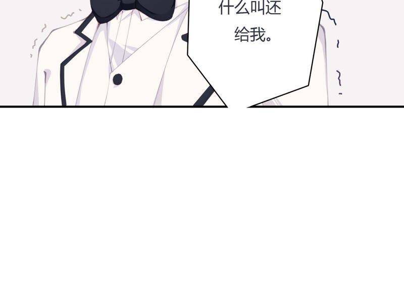 第39话 我很羡慕你9